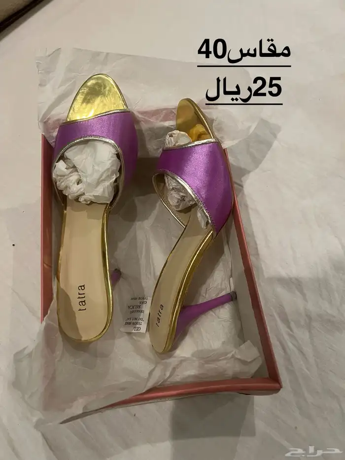 احذيه جديده غير مستعمله بأسعار قابلة للتفاوض 26