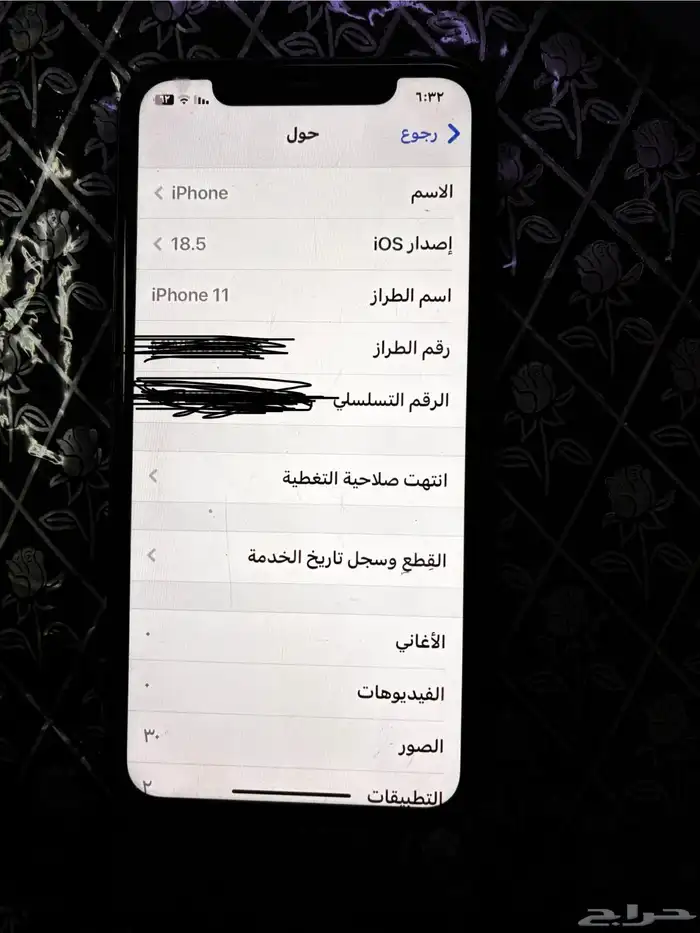جوال ايفون 11 نظيف 1