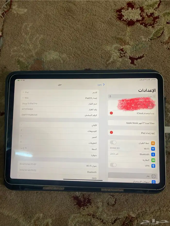 ايباد برو 2019 2