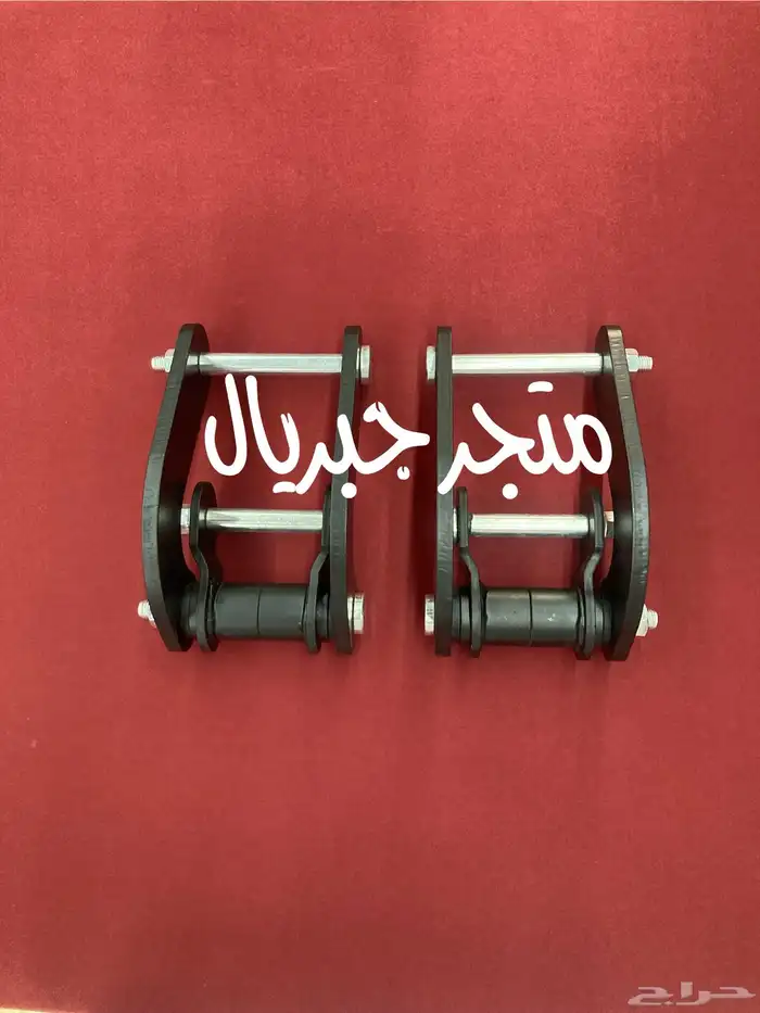 لعاب المرن لعاب الراحة 0