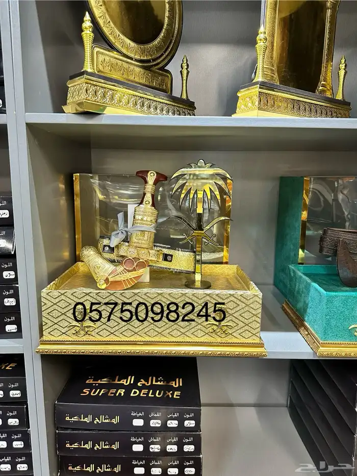 هدايا vip (بوكس ملكي بشت سيف عود عطر دهن عود جنبية) 9