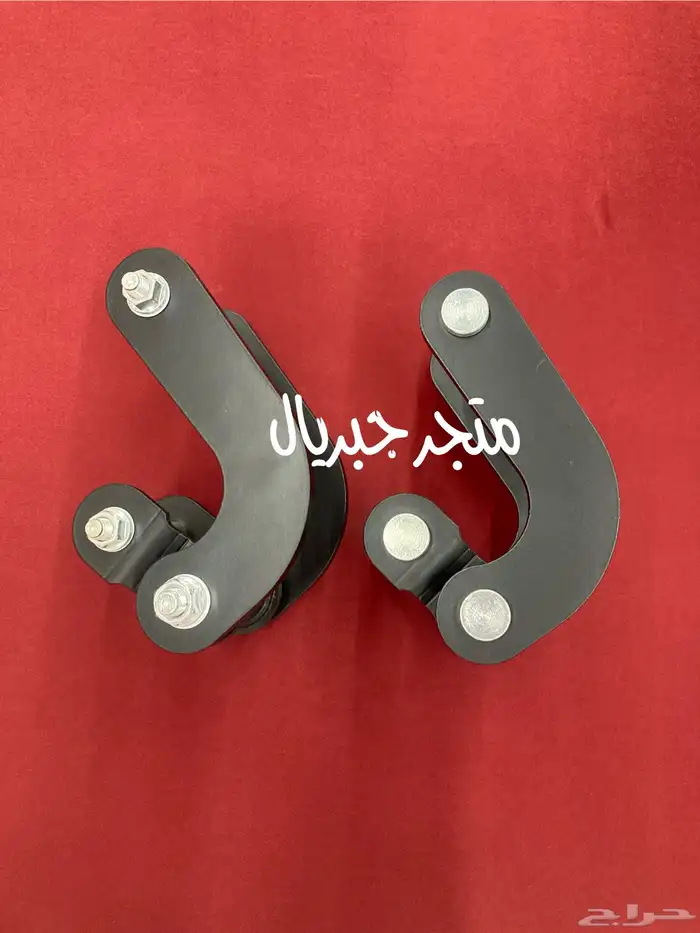 لعاب المرن لعاب الراحة 1