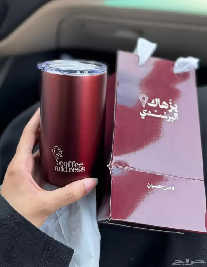 مق عنوان القهوة كميه قليله 0