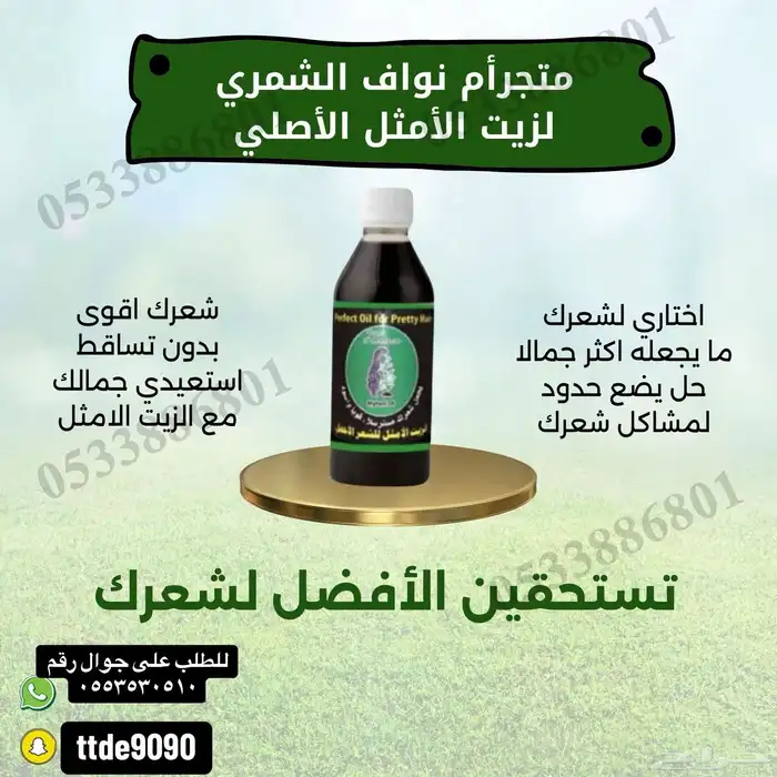 تربه 3