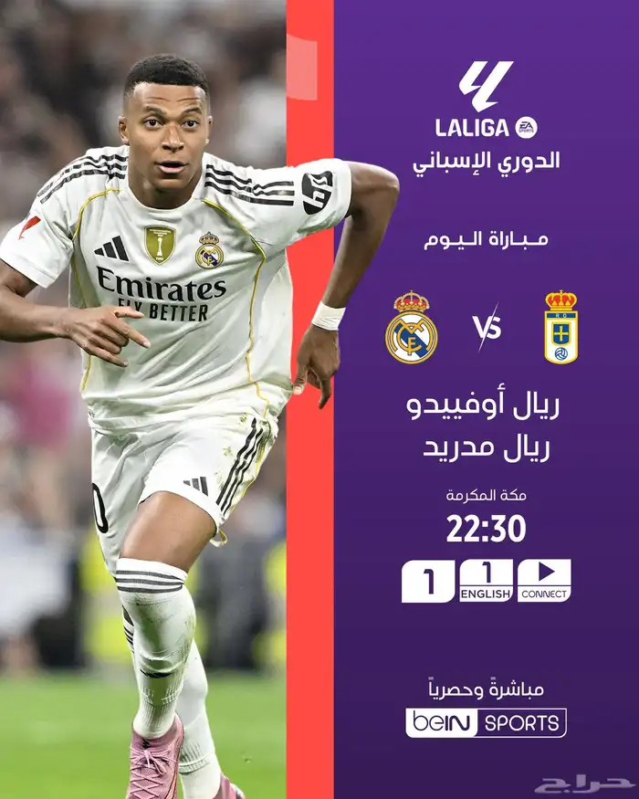 تجديد اشتراك بي ان سبورت بأرخص الأسعار 0