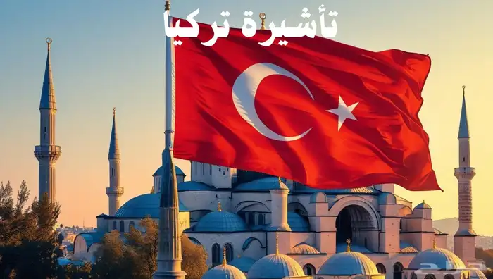 استخراج فيزا ( شنغن ) 1