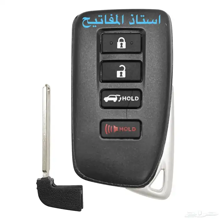 محل نسخ مفاتيح ينبع 05035573.86 2