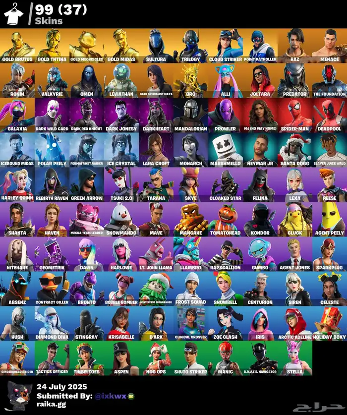 متوفر حساب فورت 0