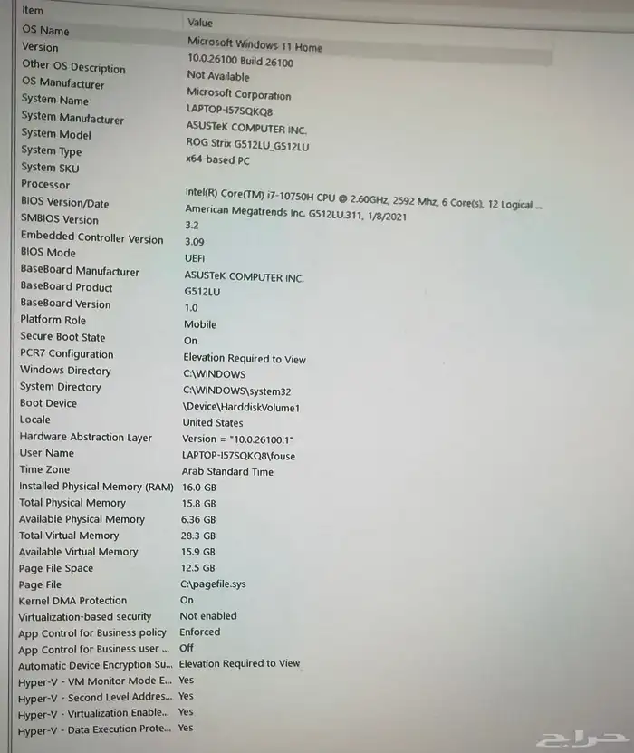 لابتوب جيمينج للبيع 3