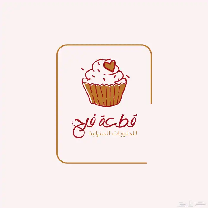 تصميم دعوات تهاني CV منيو لوقو وغيرها 22