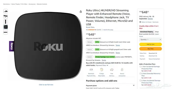 جهاز Roku Ultra 0