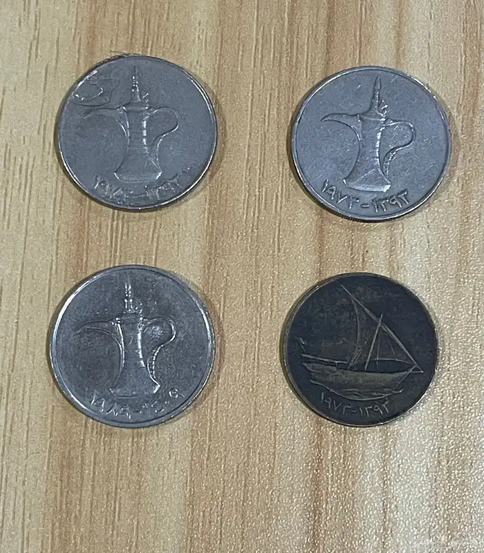 عملات معدنيه البحرين والإمارات سعر مناسب جدا 4