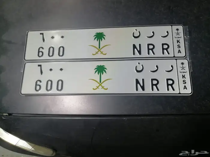 لوحه ر ر ن 600 بشعار 0