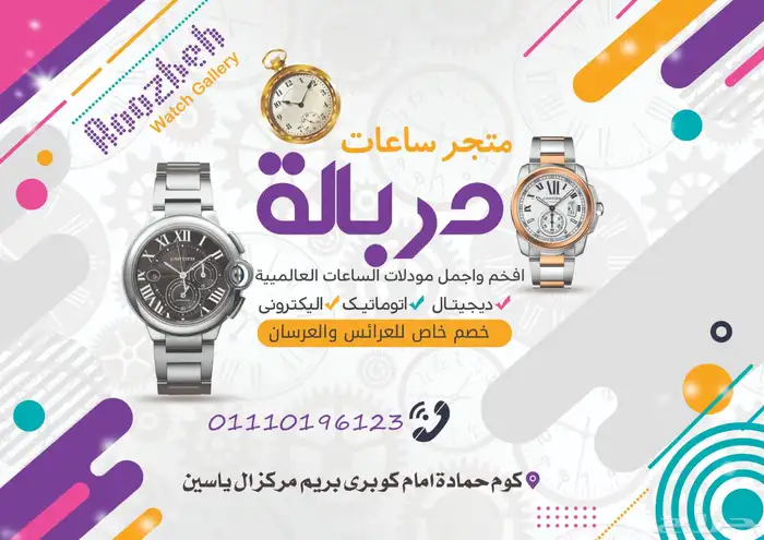 مصمم جرافيك 3