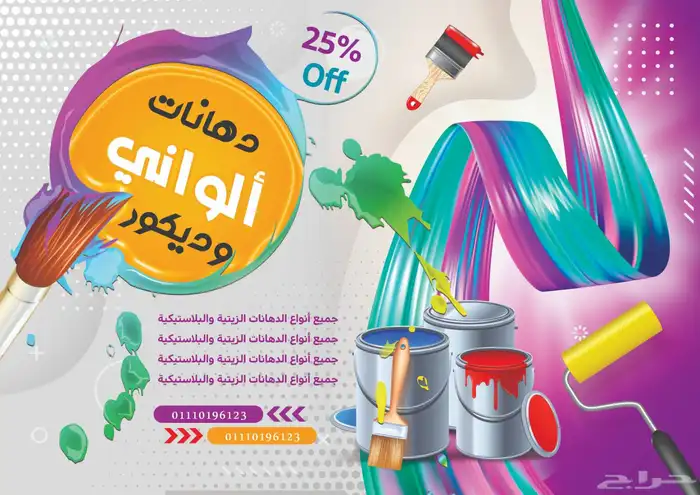 مصمم جرافيك 4