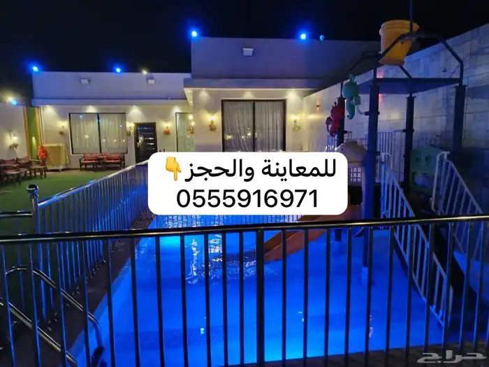 شاليهات الورود- بالعزيزية -من أجمل الشاليهات 0