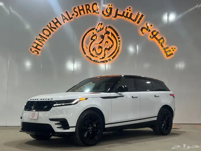 رنج روفر فيلار 2024 ( V6 عداد 1K فقط ) 0