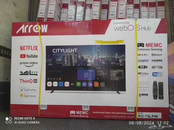 عرض شاشات تلفزيون ارو نظام ويبوس LG 3