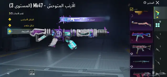 حساب ببجي للبدل او للبيع 9