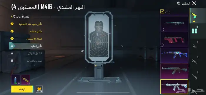 حساب ببجي للبدل او للبيع 11