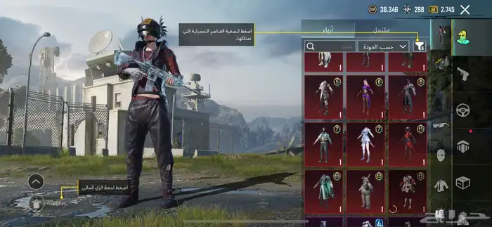 حساب ببجي للبدل او للبيع 3