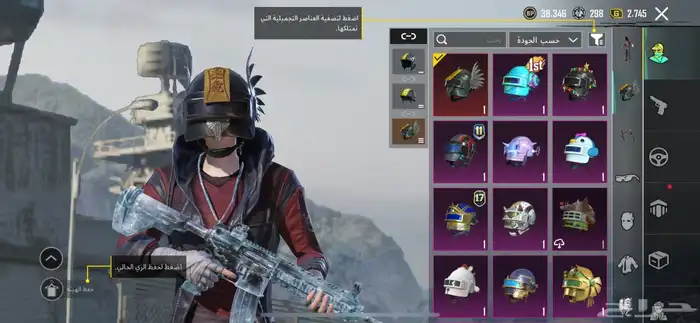 حساب ببجي للبدل او للبيع 4