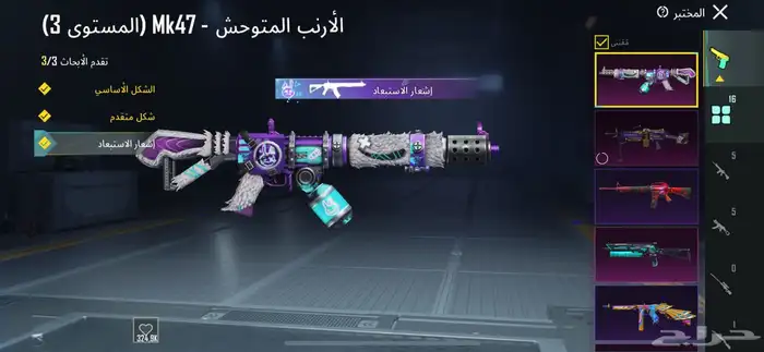 حساب ببجي للبدل او للبيع 7