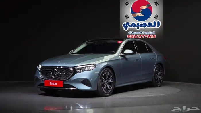 للاستيراد من كوريا _ E200 _2024 1