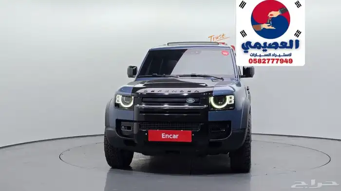 للاستيراد من كوريا _ديفندر _ 2020 0