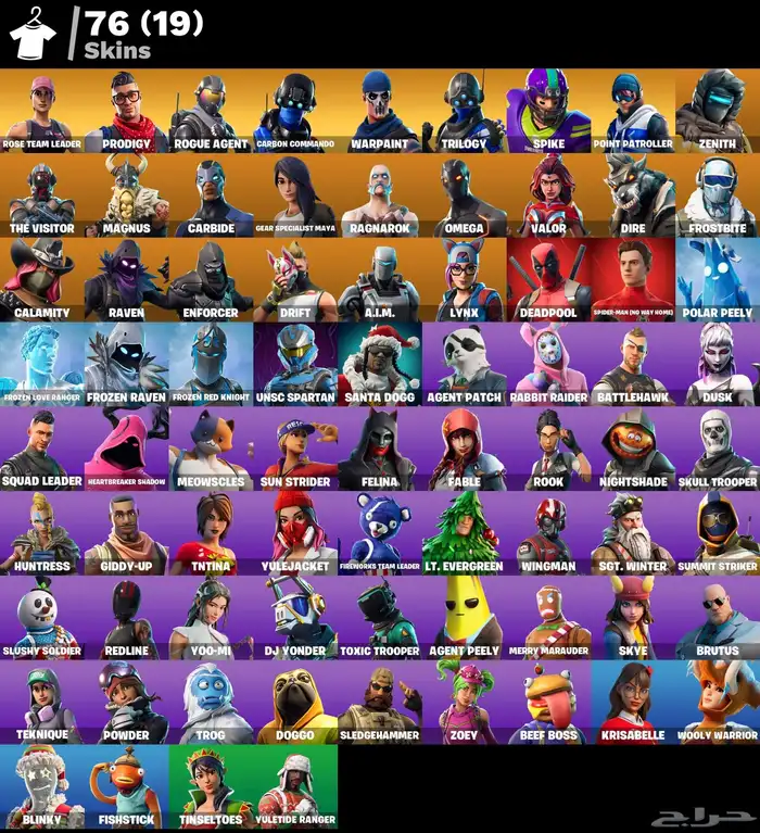 حساب فورت نايت اوميغا سيزون 4 طور الزومبي 0