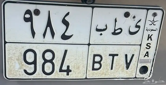 للبيع لوحه مميزه 0