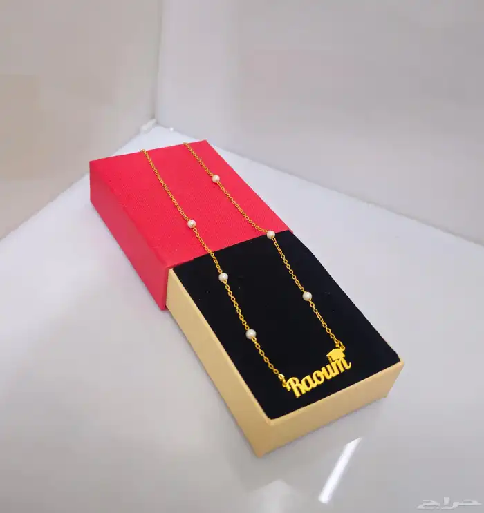 سلسال اسم مطلي ذهب فقط 45 2