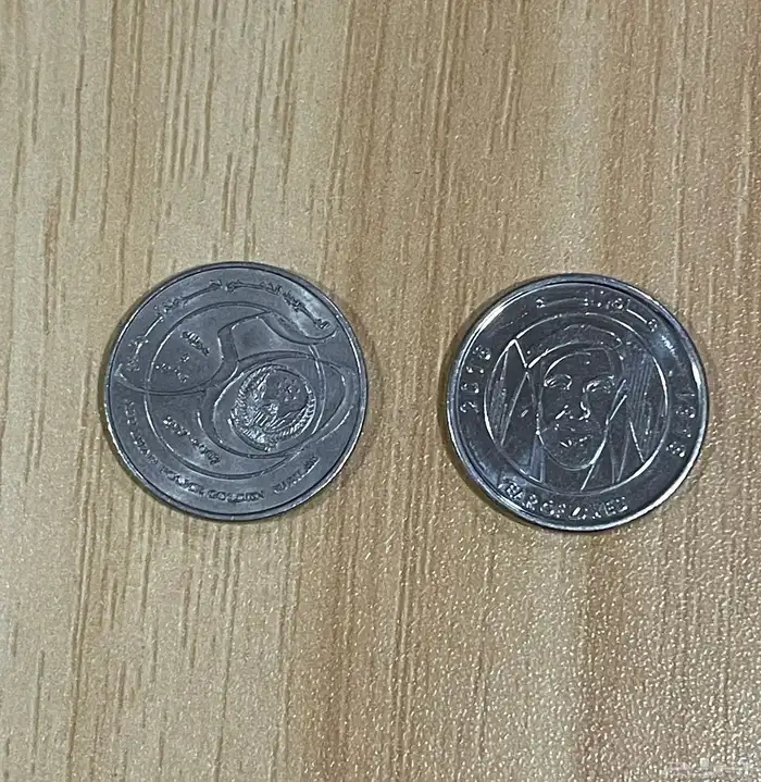 عملات معدنيه البحرين والإمارات سعر مناسب جدا 6