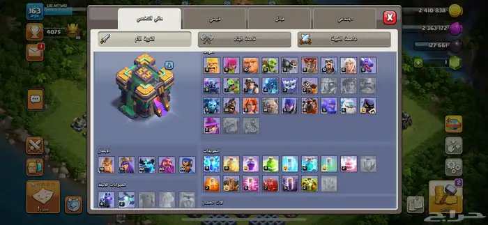 3حسابات كلاش اف كلانس 5