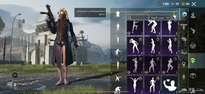 حساب ببجي أسم ثلاثي 10