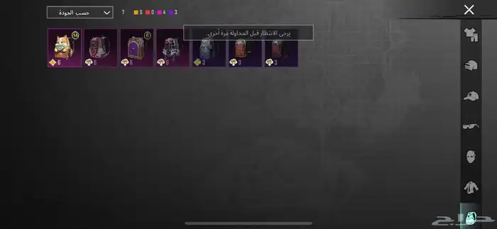 حساب ببجي أسم ثلاثي 40