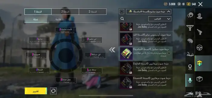 حساب ببجي للبيع 51