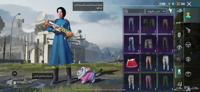 حساب ببجي للبيع 31