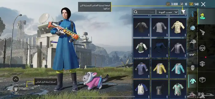 حساب ببجي للبيع 24