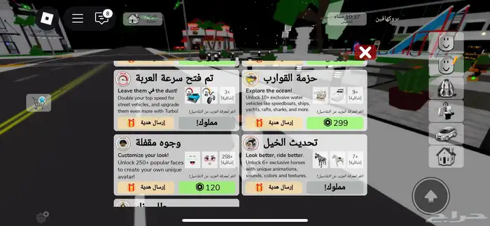 جميع اتفاصيل وفيه صور اكثر خاص 4