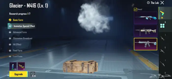 حساب ببجي للبيع على السوم 7