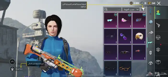 حساب ببجي للبيع 17