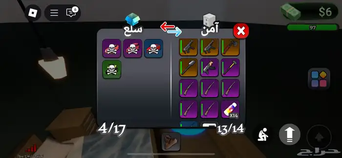 حساب Roblox متكامل فيه كل المابات غير مربوط 46