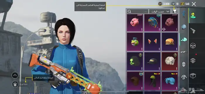 حساب ببجي للبيع 11
