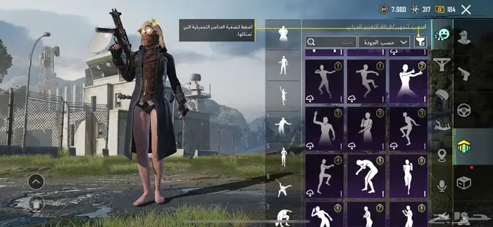 حساب ببجي أسم ثلاثي 11
