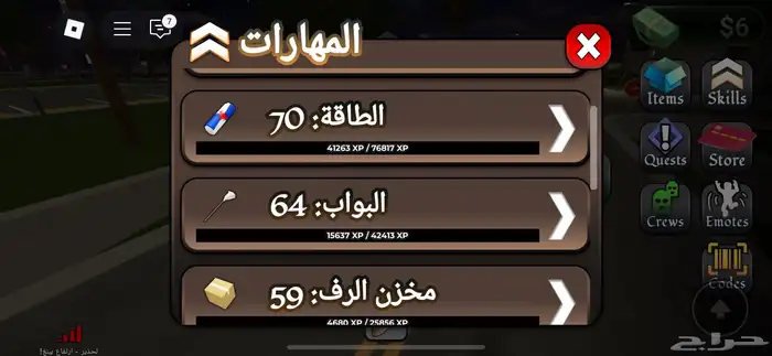 حساب Roblox متكامل فيه كل المابات غير مربوط 47