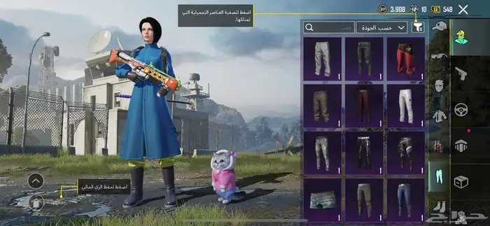حساب ببجي للبيع 29