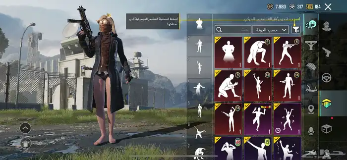 حساب ببجي أسم ثلاثي 7