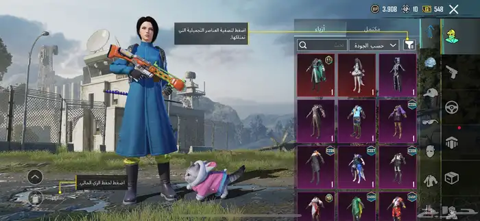 حساب ببجي للبيع 1