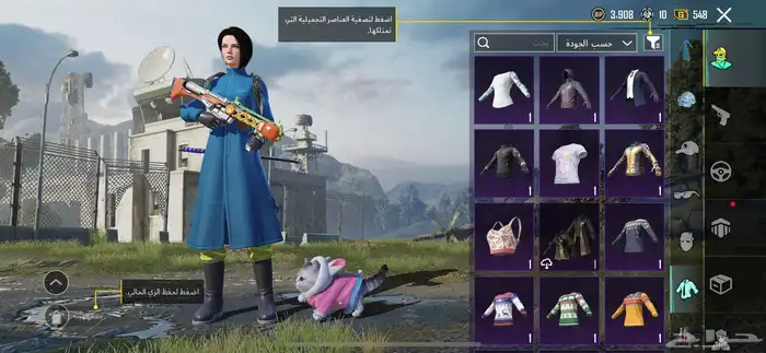 حساب ببجي للبيع 22